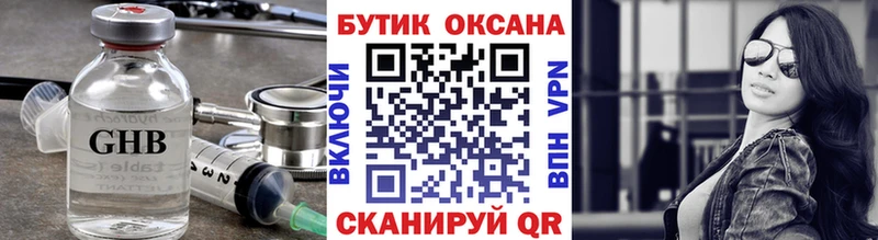 ОМГ ОМГ ссылка  darknet Telegram  Бутират BDO  где найти наркотики  Железноводск 