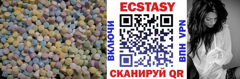 shop состав  Железноводск  ЭКСТАЗИ диски 