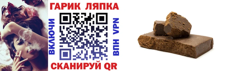 ГАШИШ гашик  сколько стоит  Железноводск 
