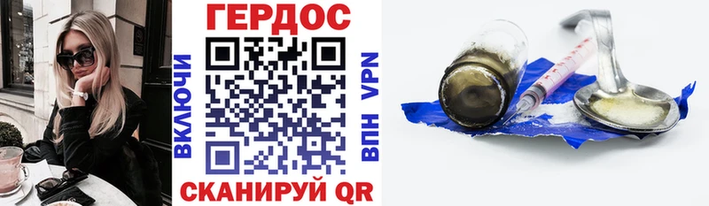 мега   Железноводск  Героин белый 
