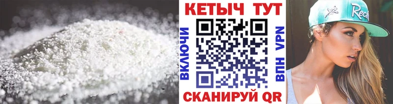 КЕТАМИН VHQ  Железноводск 