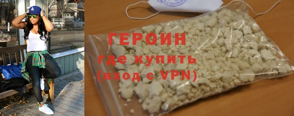 гашик Верхнеуральск