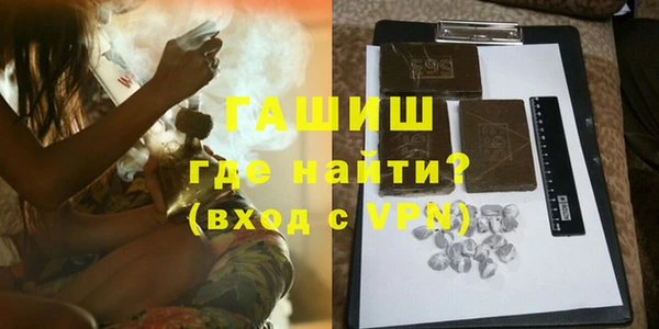 молекула духа Волоколамск
