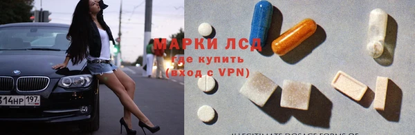 гашик Верхнеуральск