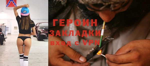 молекула духа Волоколамск