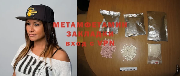 дживик Верея