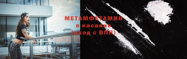молекула духа Волоколамск