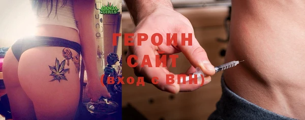 молекула духа Волоколамск