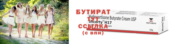 гашик Верхнеуральск