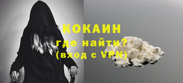 кокс Волосово