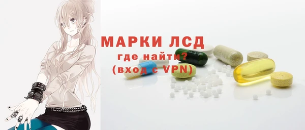 гашик Верхнеуральск