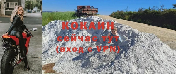 кокс Волосово