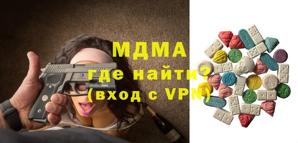 наркотики Богданович