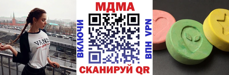 МДМА Molly  KRAKEN зеркало  Железноводск 