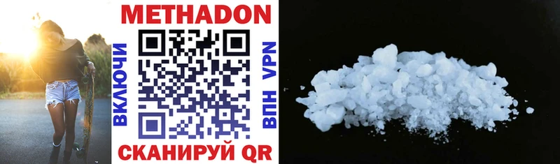 MEGA маркетплейс  Железноводск  МЕТАДОН methadone 
