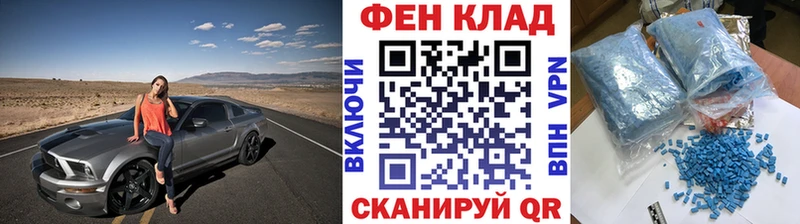 МЕТАМФЕТАМИН витя  магазин    Железноводск 