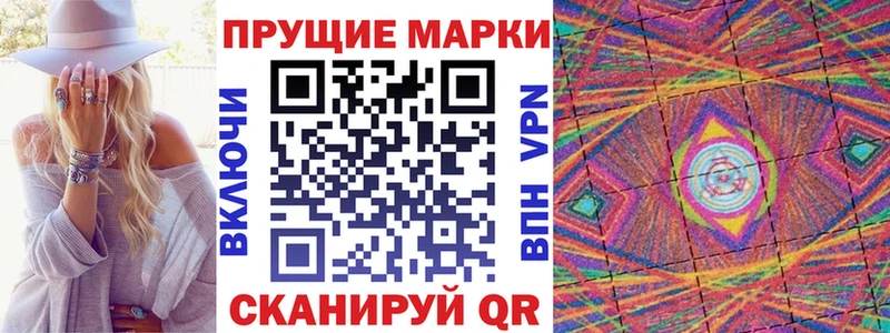 магазин  наркотиков  Железноводск  мориарти клад  Марки N-bome 1,8мг 